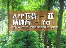 种植基地九
