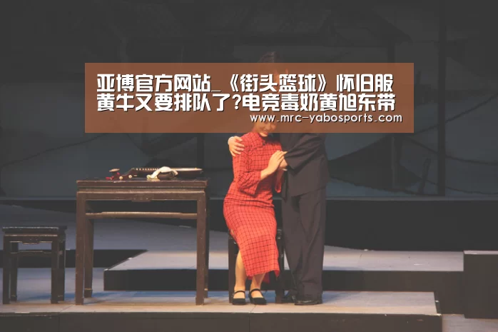 亚博体育