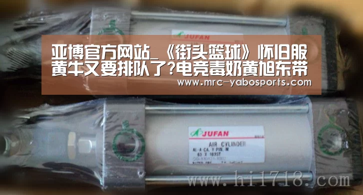 亚博体育