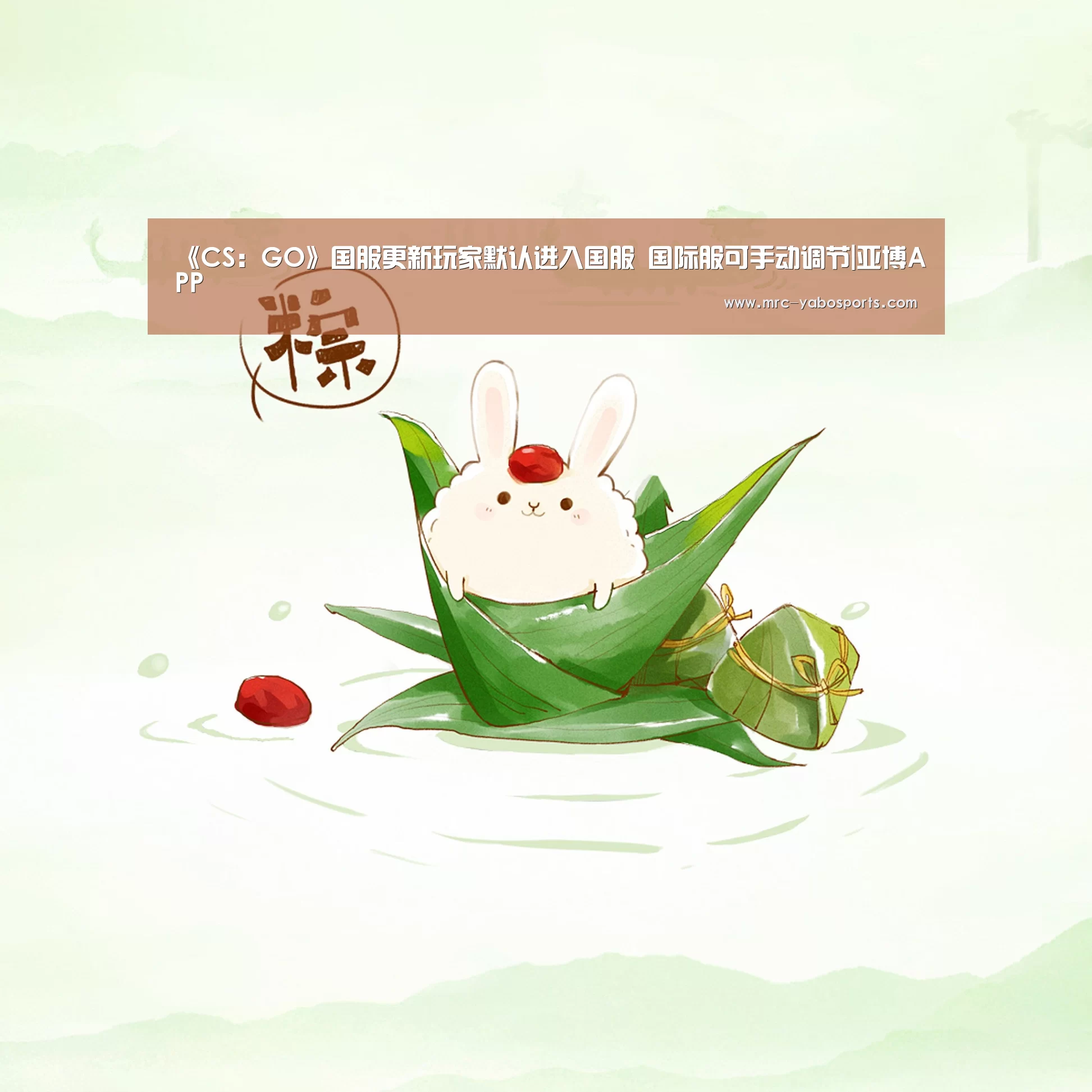 亚博