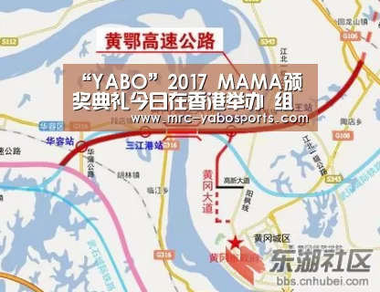 “YABO”2017 MAMA颁奖典礼今日在香港举办 组合EXO将会带来精彩的高科技舞台(图3) 亚博体育