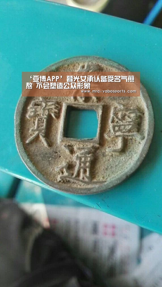 亚博体育