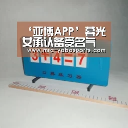 ‘亚博APP’暮光女承认备受名气煎熬 不会塑造公众形象(图1)