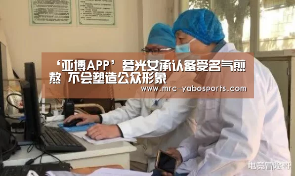 亚博APP
