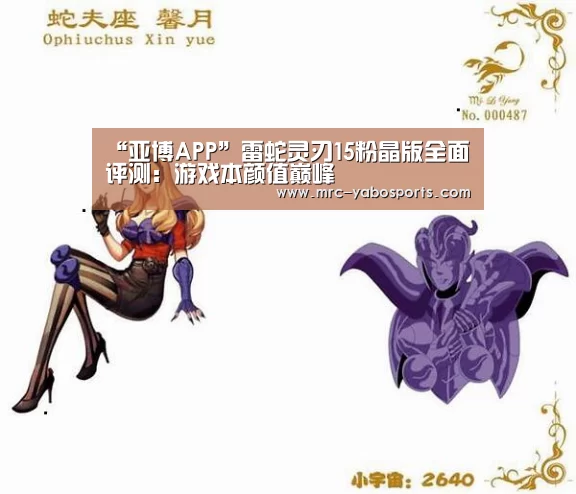 亚博官方网站
