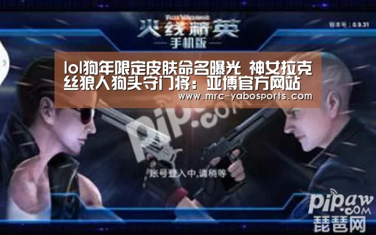 亚博体育
